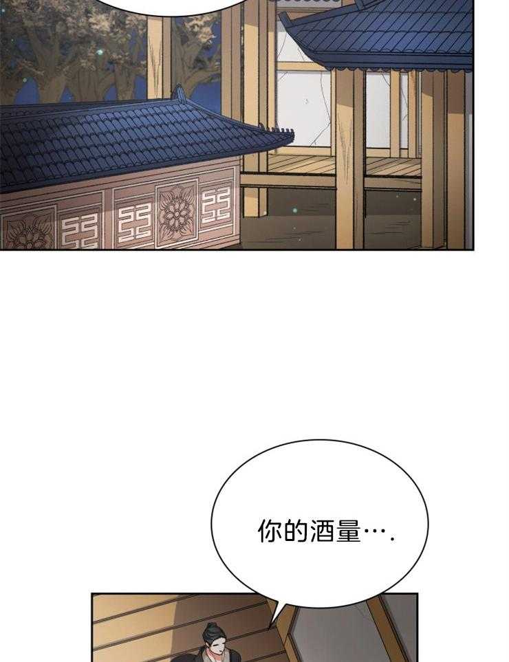 《听说你把我当工具人》漫画最新章节第77话_在后悔吗免费下拉式在线观看章节第【24】张图片