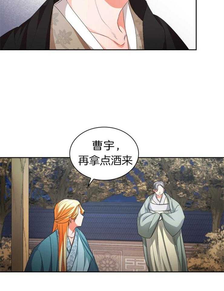 《听说你把我当工具人》漫画最新章节第77话_在后悔吗免费下拉式在线观看章节第【26】张图片