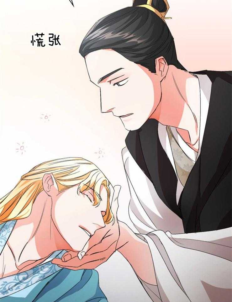 《听说你把我当工具人》漫画最新章节第77话_在后悔吗免费下拉式在线观看章节第【18】张图片