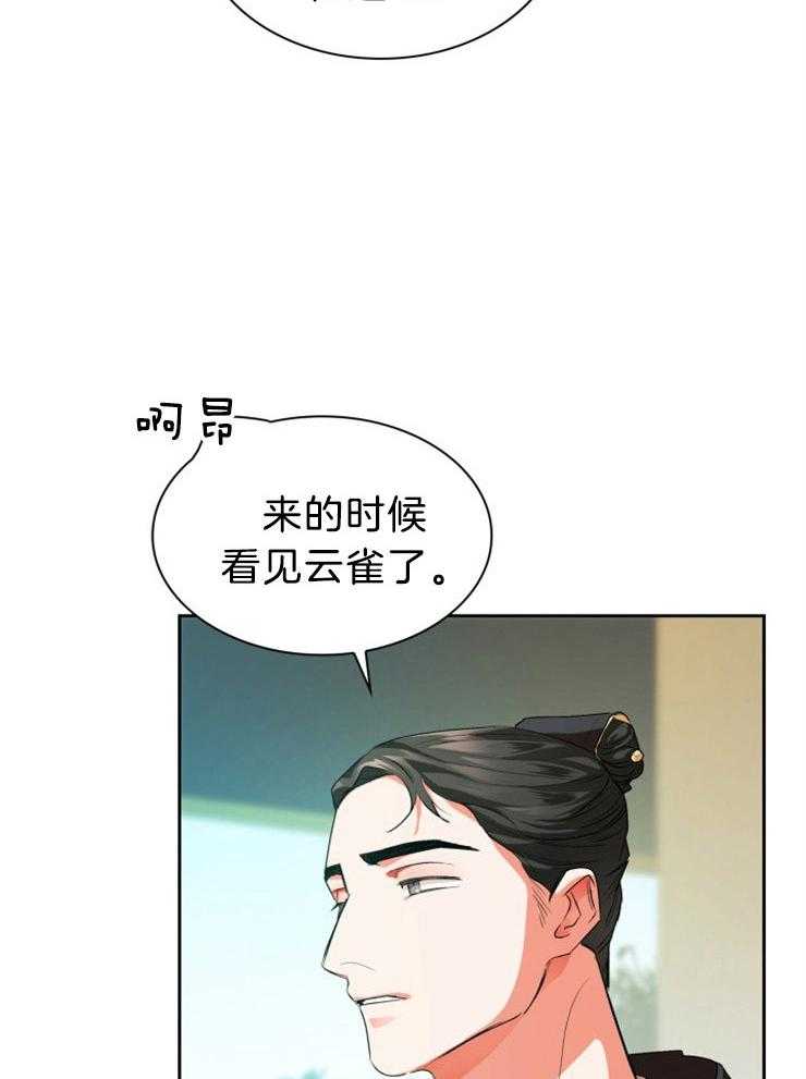 《听说你把我当工具人》漫画最新章节第72话_想你了免费下拉式在线观看章节第【2】张图片