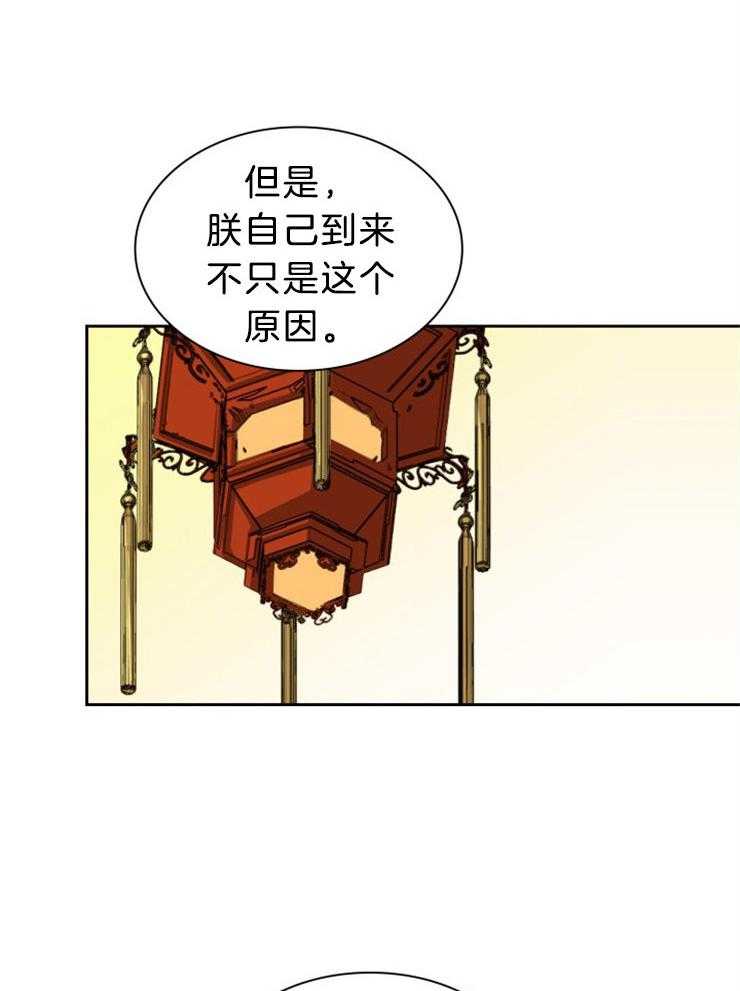 《听说你把我当工具人》漫画最新章节第72话_想你了免费下拉式在线观看章节第【10】张图片