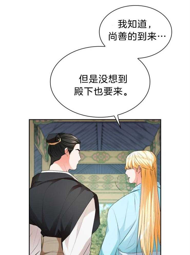 《听说你把我当工具人》漫画最新章节第72话_想你了免费下拉式在线观看章节第【13】张图片