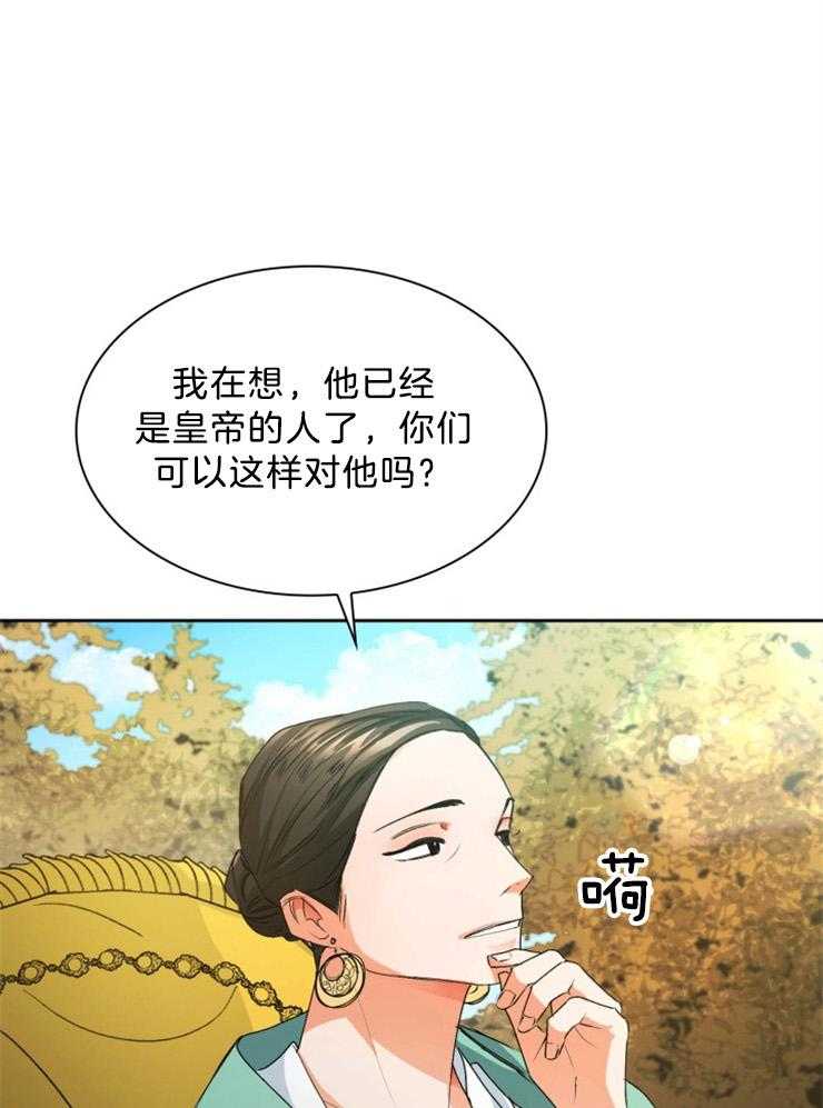 《听说你把我当工具人》漫画最新章节第69话_来了就好免费下拉式在线观看章节第【20】张图片