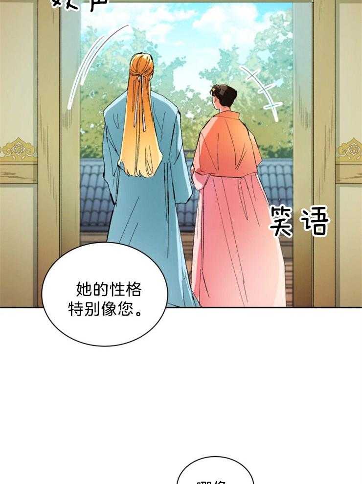 《听说你把我当工具人》漫画最新章节第59话_一看就能知道免费下拉式在线观看章节第【7】张图片