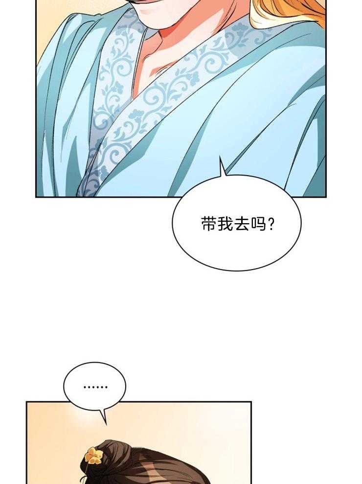 《听说你把我当工具人》漫画最新章节第59话_一看就能知道免费下拉式在线观看章节第【10】张图片