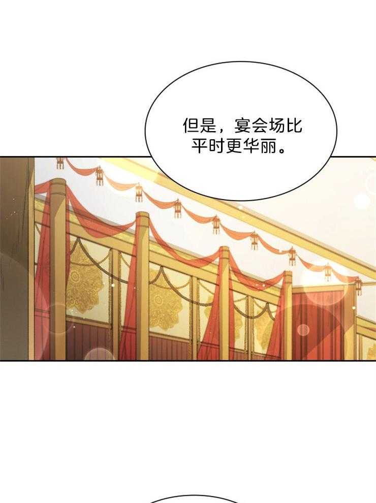 《听说你把我当工具人》漫画最新章节第58话_已经习惯了免费下拉式在线观看章节第【16】张图片