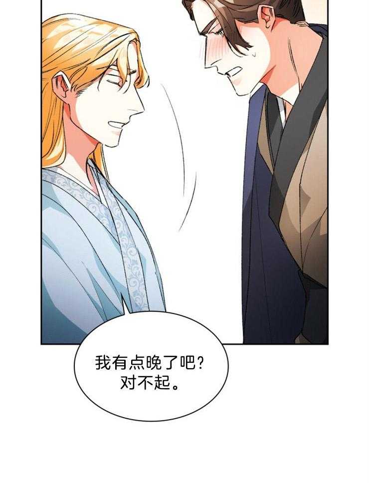 《听说你把我当工具人》漫画最新章节第55话_在隐瞒什么免费下拉式在线观看章节第【18】张图片