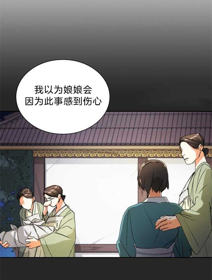 《听说你把我当工具人》漫画最新章节第53话_会出现这样的人吗免费下拉式在线观看章节第【12】张图片