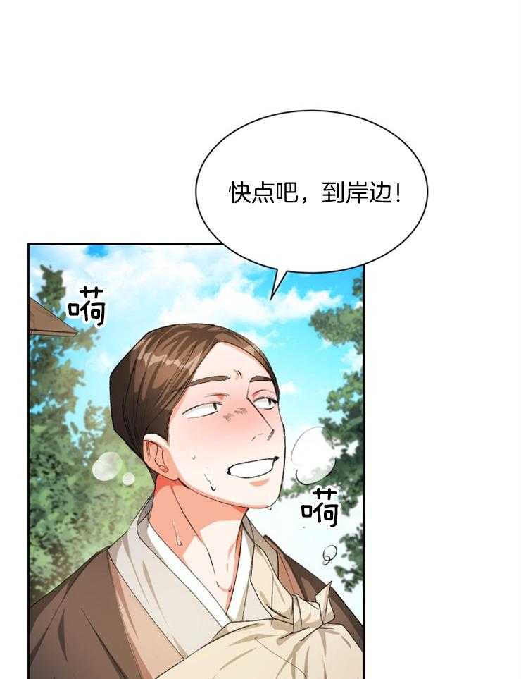 《听说你把我当工具人》漫画最新章节第48话_下一个是谁呢免费下拉式在线观看章节第【13】张图片