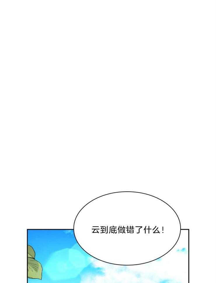 《听说你把我当工具人》漫画最新章节第47话_迫切免费下拉式在线观看章节第【22】张图片