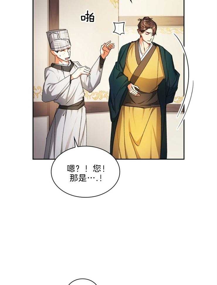 《听说你把我当工具人》漫画最新章节第47话_迫切免费下拉式在线观看章节第【15】张图片