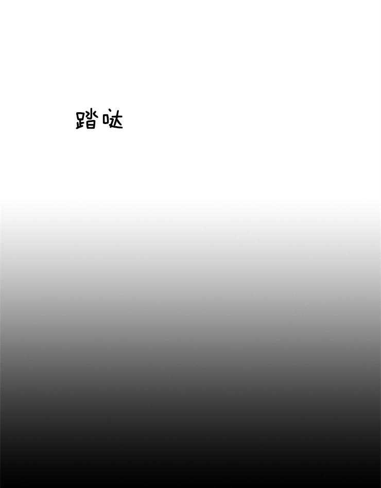 《听说你把我当工具人》漫画最新章节第46话_有什么不一样免费下拉式在线观看章节第【14】张图片