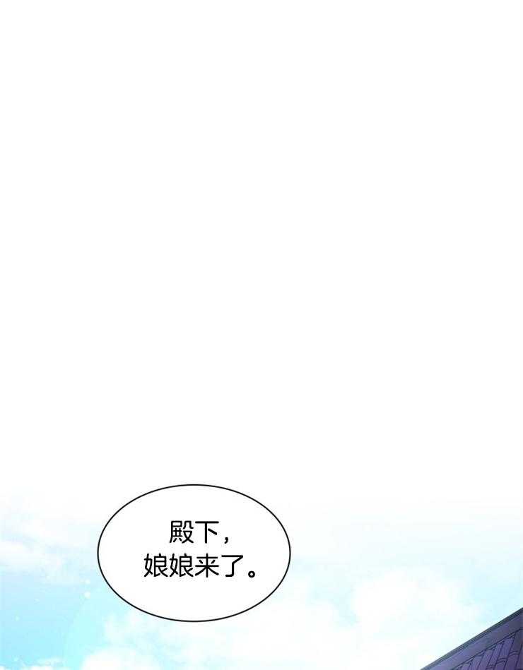 《听说你把我当工具人》漫画最新章节第41话_保护免费下拉式在线观看章节第【11】张图片