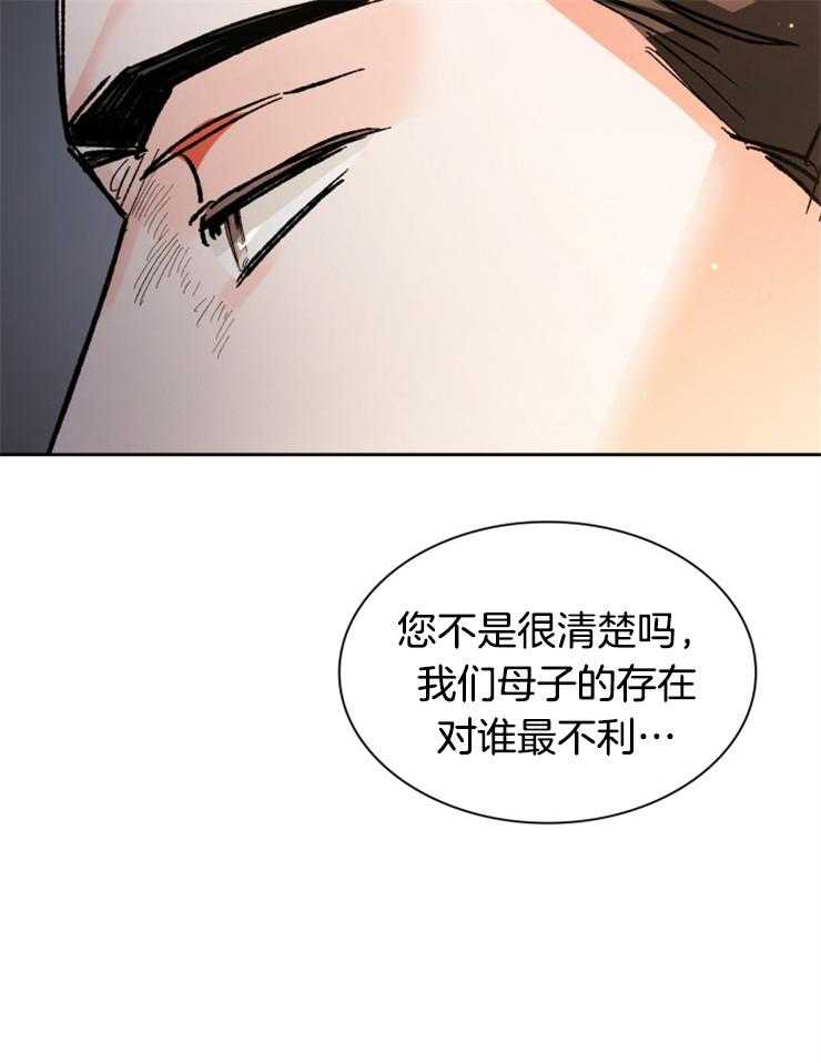 《听说你把我当工具人》漫画最新章节第40话_不觉得冤枉吗免费下拉式在线观看章节第【23】张图片