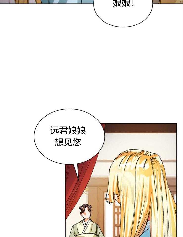 《听说你把我当工具人》漫画最新章节第40话_不觉得冤枉吗免费下拉式在线观看章节第【3】张图片