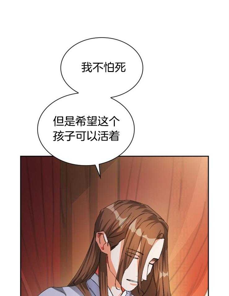 《听说你把我当工具人》漫画最新章节第40话_不觉得冤枉吗免费下拉式在线观看章节第【22】张图片