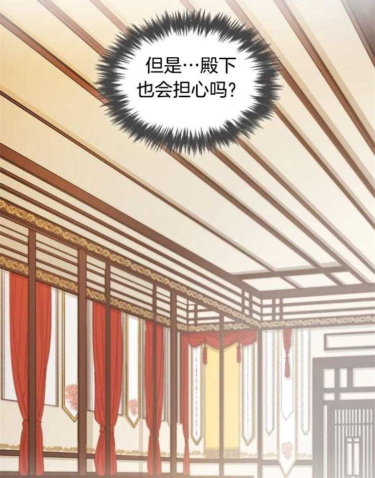 《听说你把我当工具人》漫画最新章节第37话_举行宴会免费下拉式在线观看章节第【6】张图片