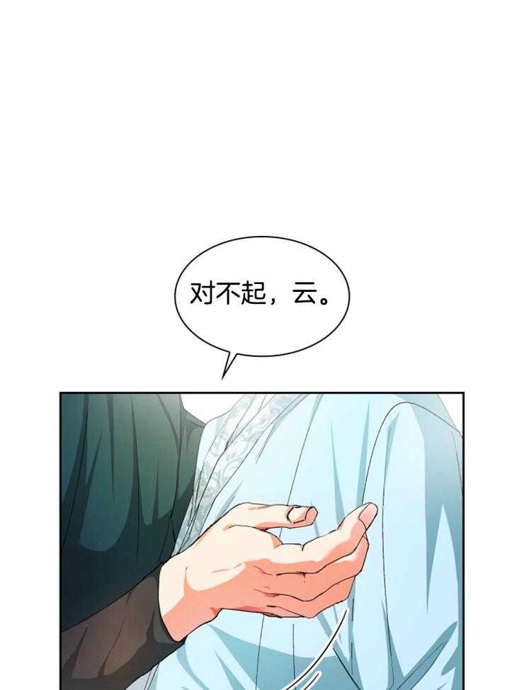 《听说你把我当工具人》漫画最新章节第34话_你没有想我吗免费下拉式在线观看章节第【11】张图片