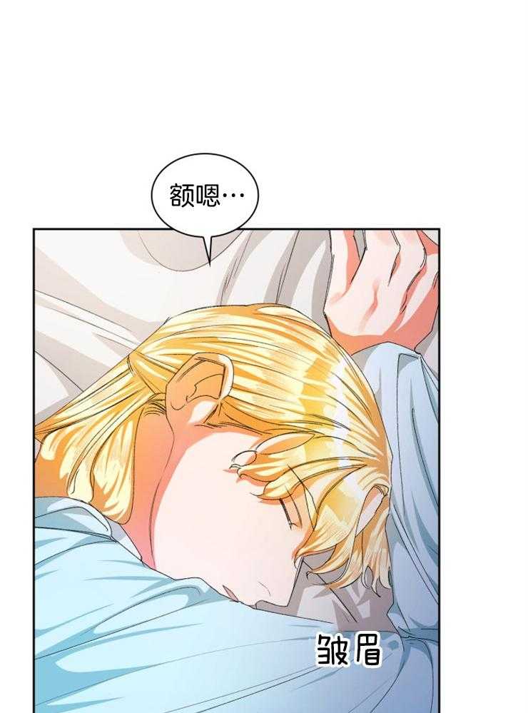 《听说你把我当工具人》漫画最新章节第33话_毒免费下拉式在线观看章节第【18】张图片