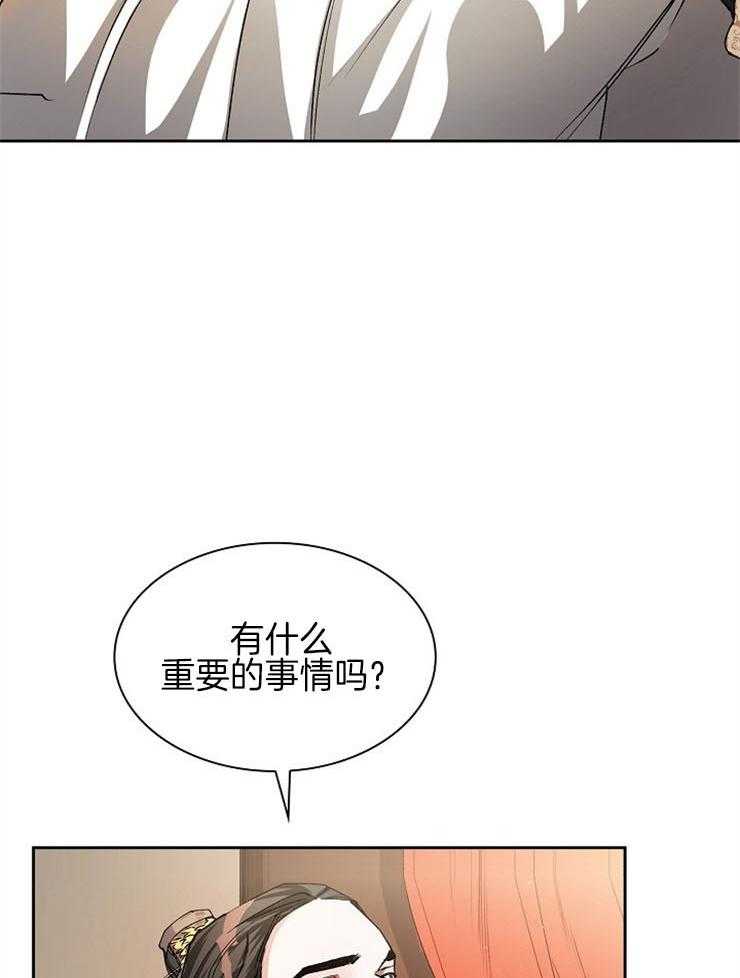 《听说你把我当工具人》漫画最新章节第28话_可以相信他吗免费下拉式在线观看章节第【18】张图片