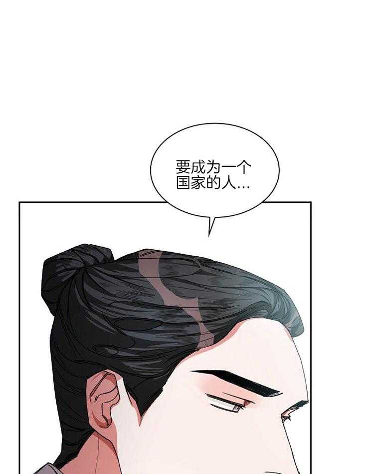 《听说你把我当工具人》漫画最新章节第23话_这怎么行免费下拉式在线观看章节第【10】张图片