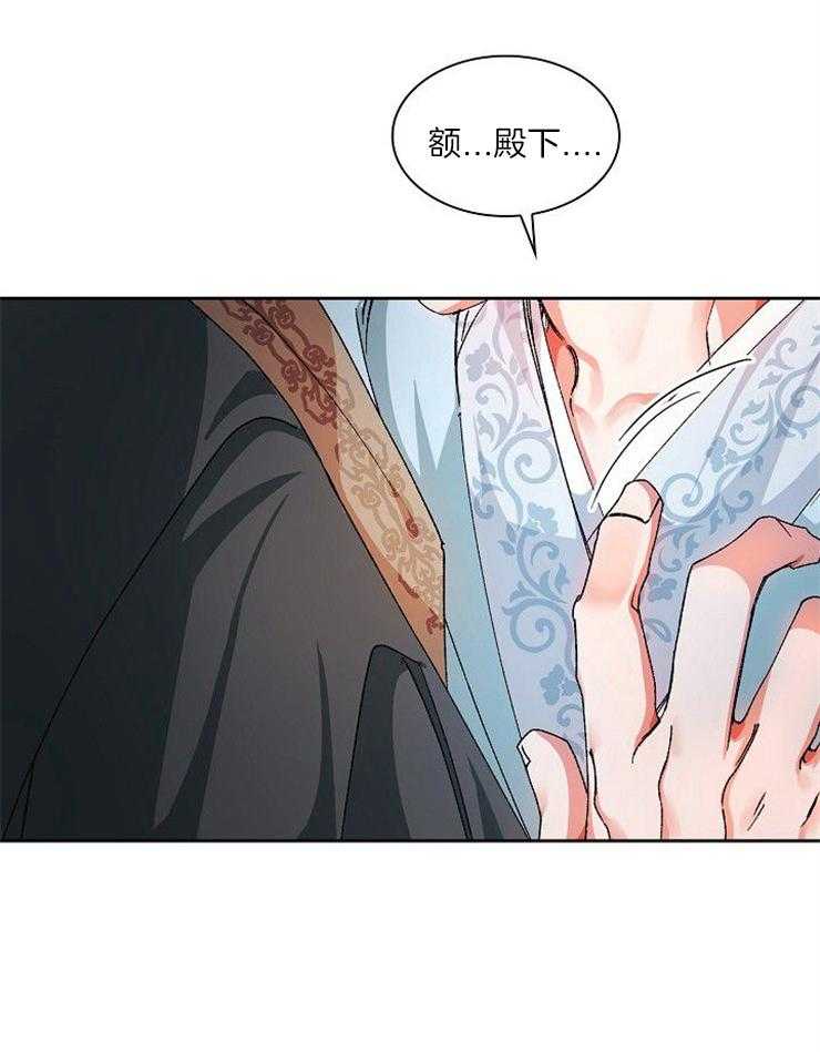 《听说你把我当工具人》漫画最新章节第23话_这怎么行免费下拉式在线观看章节第【8】张图片