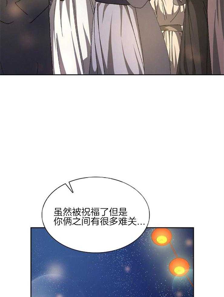 《听说你把我当工具人》漫画最新章节第23话_这怎么行免费下拉式在线观看章节第【28】张图片