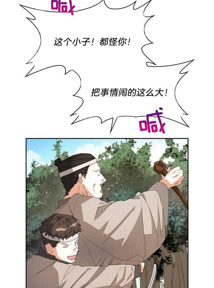 《听说你把我当工具人》漫画最新章节第19话_一起走吧免费下拉式在线观看章节第【28】张图片