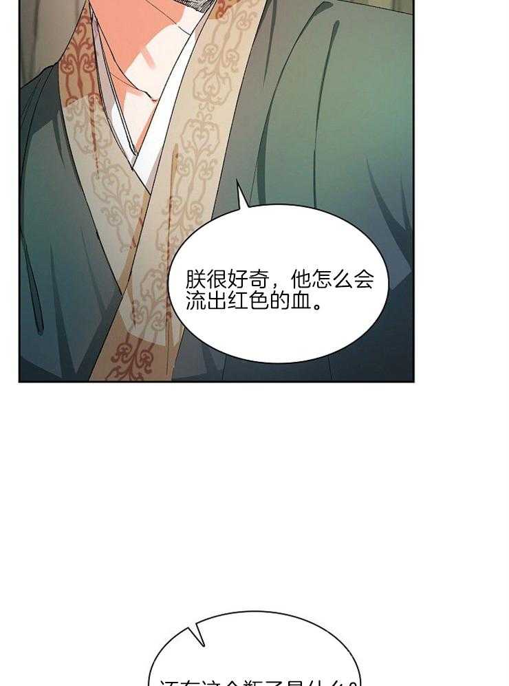 《听说你把我当工具人》漫画最新章节第19话_一起走吧免费下拉式在线观看章节第【47】张图片