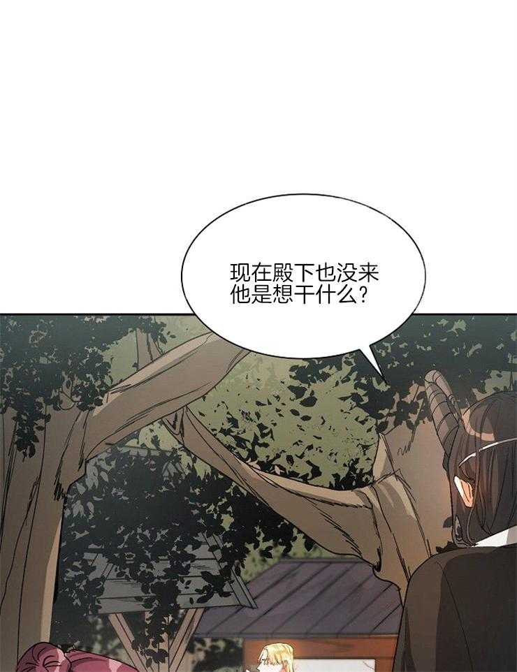 《听说你把我当工具人》漫画最新章节第18话_瓶子免费下拉式在线观看章节第【35】张图片