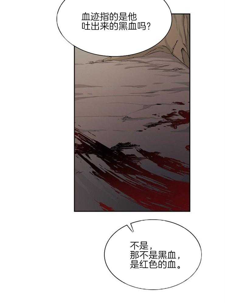 《听说你把我当工具人》漫画最新章节第17话_井免费下拉式在线观看章节第【35】张图片