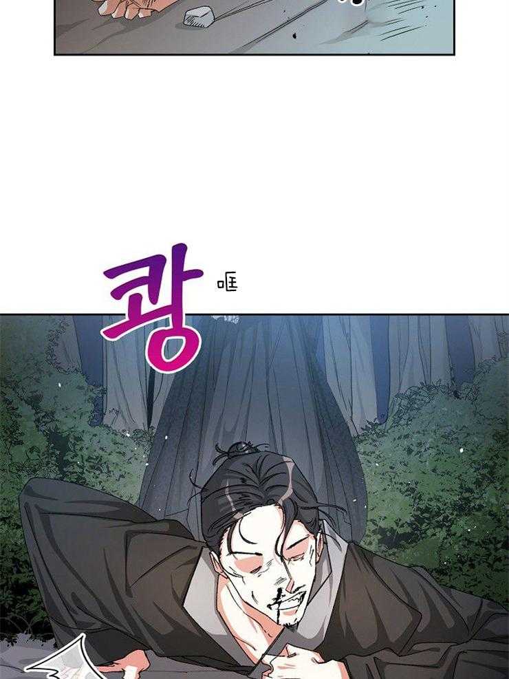 《听说你把我当工具人》漫画最新章节第16话_你在教我做事吗免费下拉式在线观看章节第【32】张图片