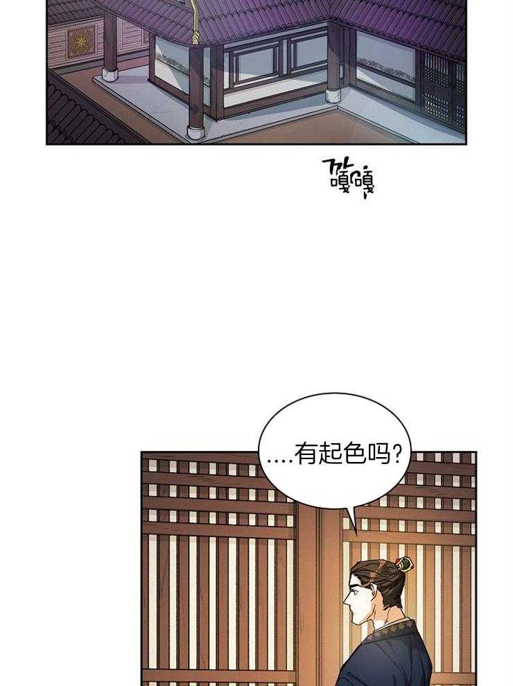 《听说你把我当工具人》漫画最新章节第16话_你在教我做事吗免费下拉式在线观看章节第【20】张图片