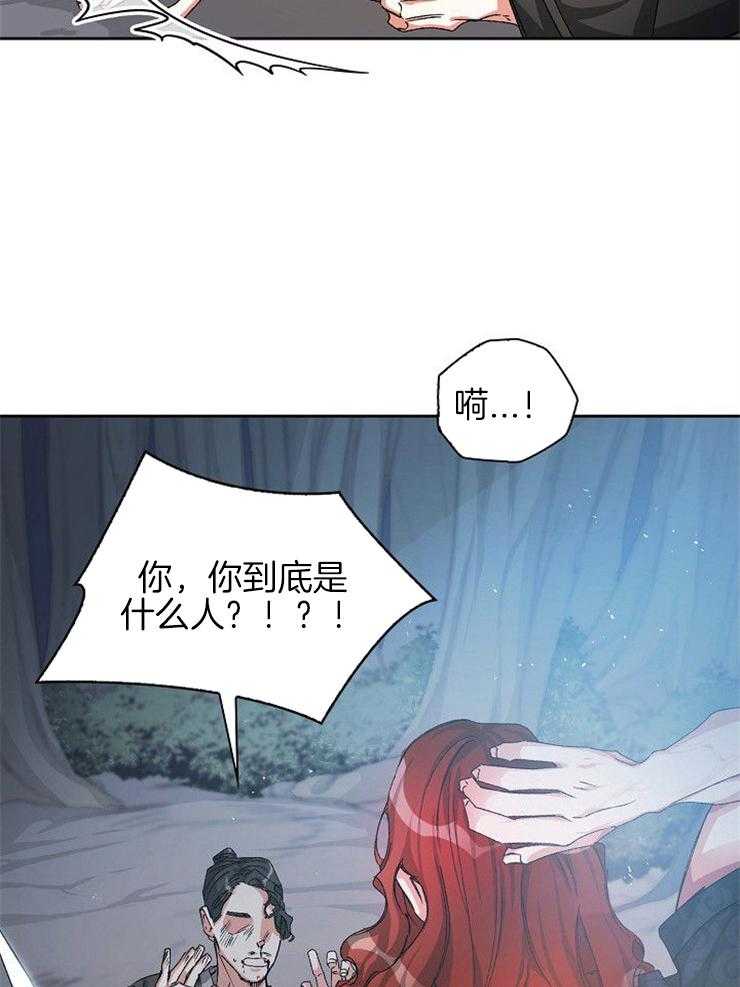 《听说你把我当工具人》漫画最新章节第16话_你在教我做事吗免费下拉式在线观看章节第【31】张图片