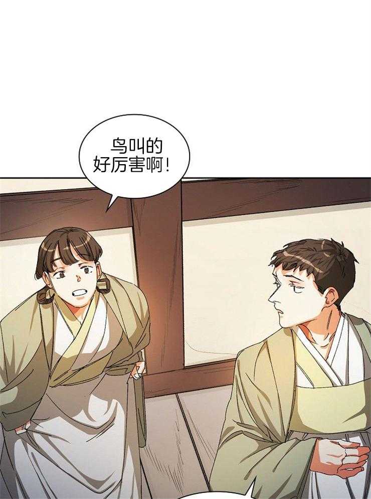 《听说你把我当工具人》漫画最新章节第16话_你在教我做事吗免费下拉式在线观看章节第【12】张图片