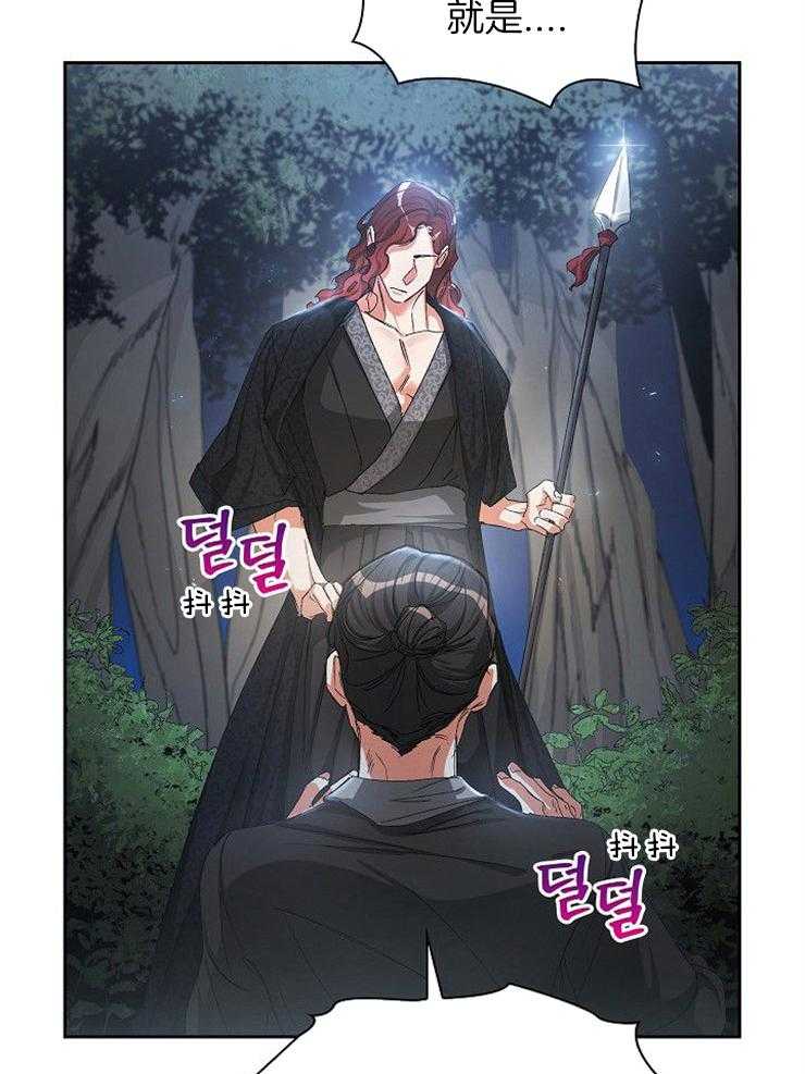 《听说你把我当工具人》漫画最新章节第16话_你在教我做事吗免费下拉式在线观看章节第【27】张图片