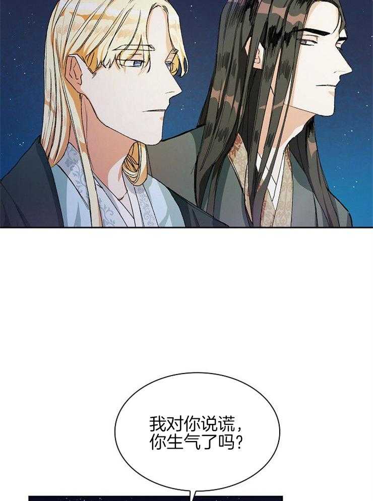 《听说你把我当工具人》漫画最新章节第9话_要一起去吗免费下拉式在线观看章节第【17】张图片