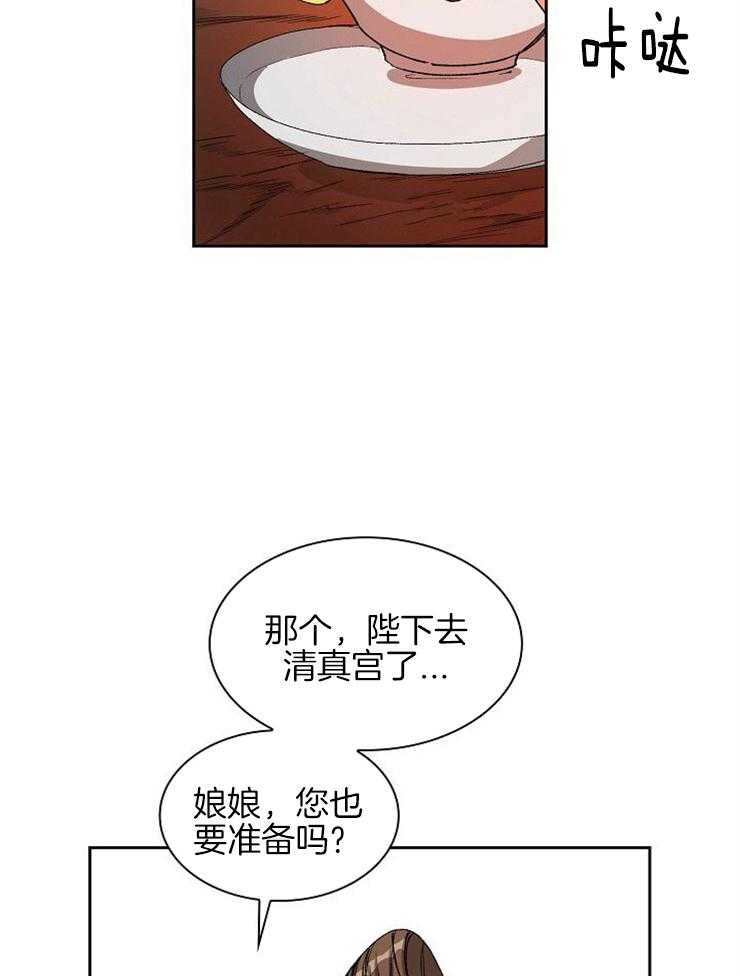 《听说你把我当工具人》漫画最新章节第8话_明天一早就去免费下拉式在线观看章节第【7】张图片