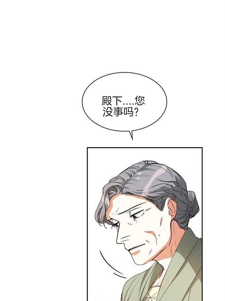 《听说你把我当工具人》漫画最新章节第6话_其实也挺好免费下拉式在线观看章节第【5】张图片