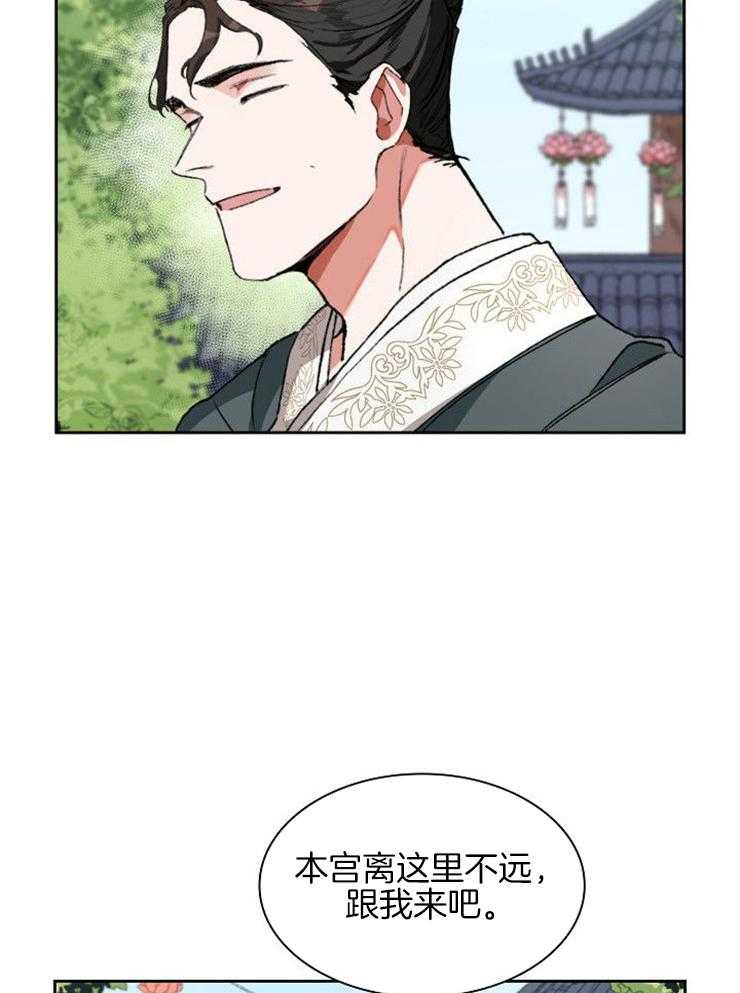 《听说你把我当工具人》漫画最新章节第3话_缘分不浅免费下拉式在线观看章节第【8】张图片