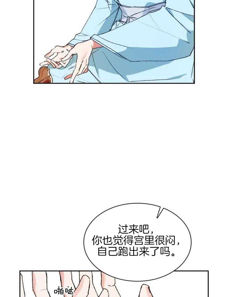 《听说你把我当工具人》漫画最新章节第2话_能力免费下拉式在线观看章节第【19】张图片