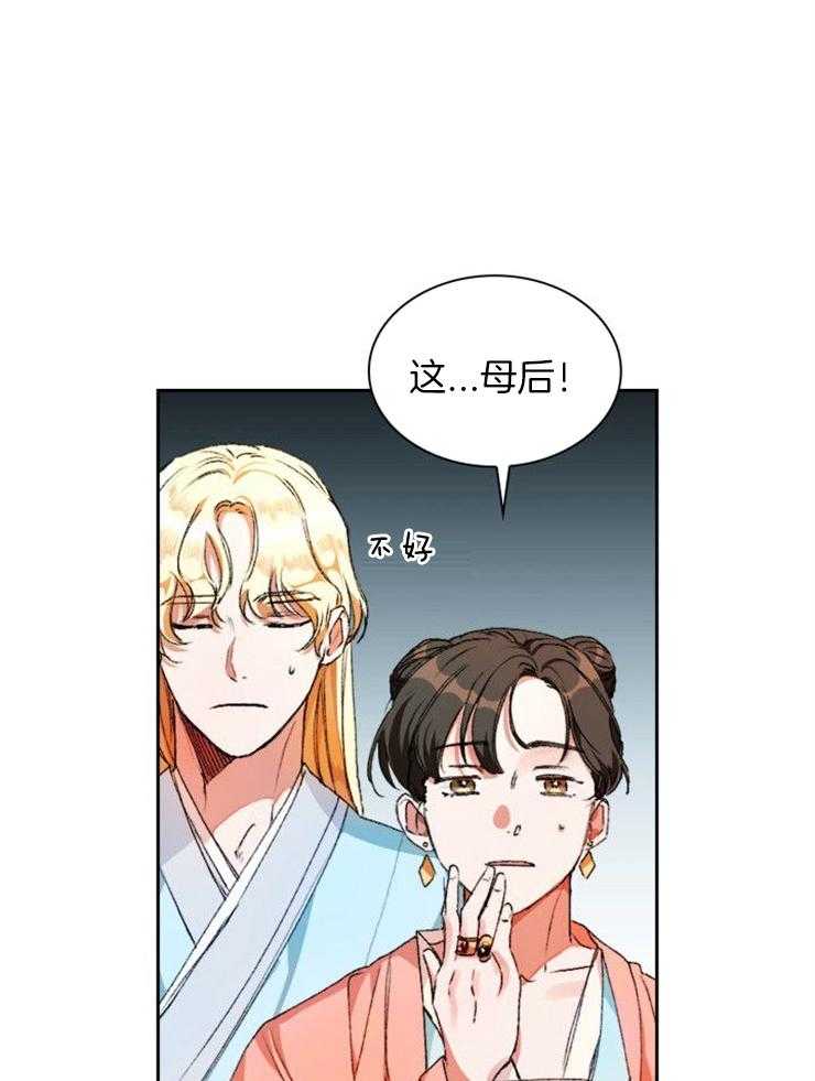 《听说你把我当工具人》漫画最新章节第1话_你觉得怎么样免费下拉式在线观看章节第【7】张图片