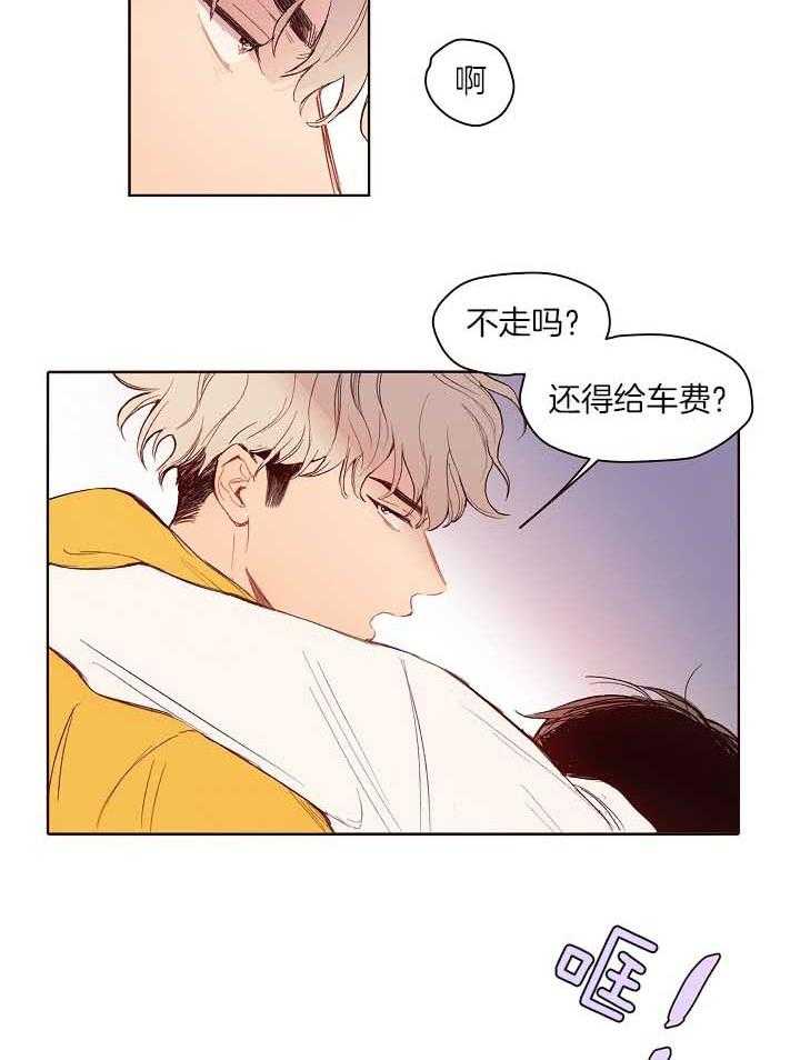 《前辈的溺爱管理》漫画最新章节第6话_明晃晃的勾引免费下拉式在线观看章节第【13】张图片