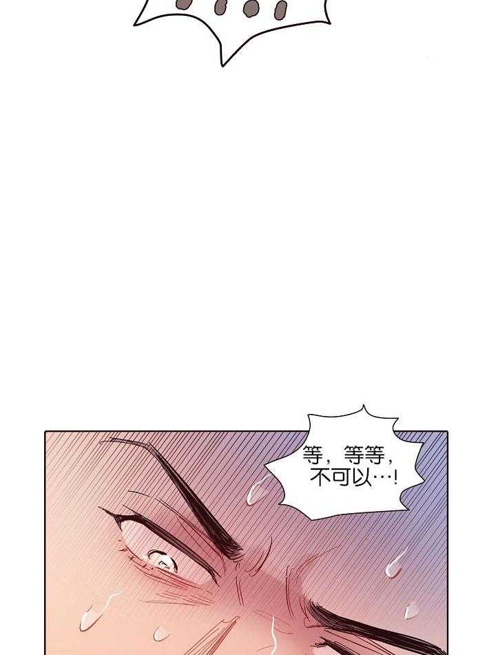 《前辈的溺爱管理》漫画最新章节第3话_可怕的噩梦免费下拉式在线观看章节第【16】张图片