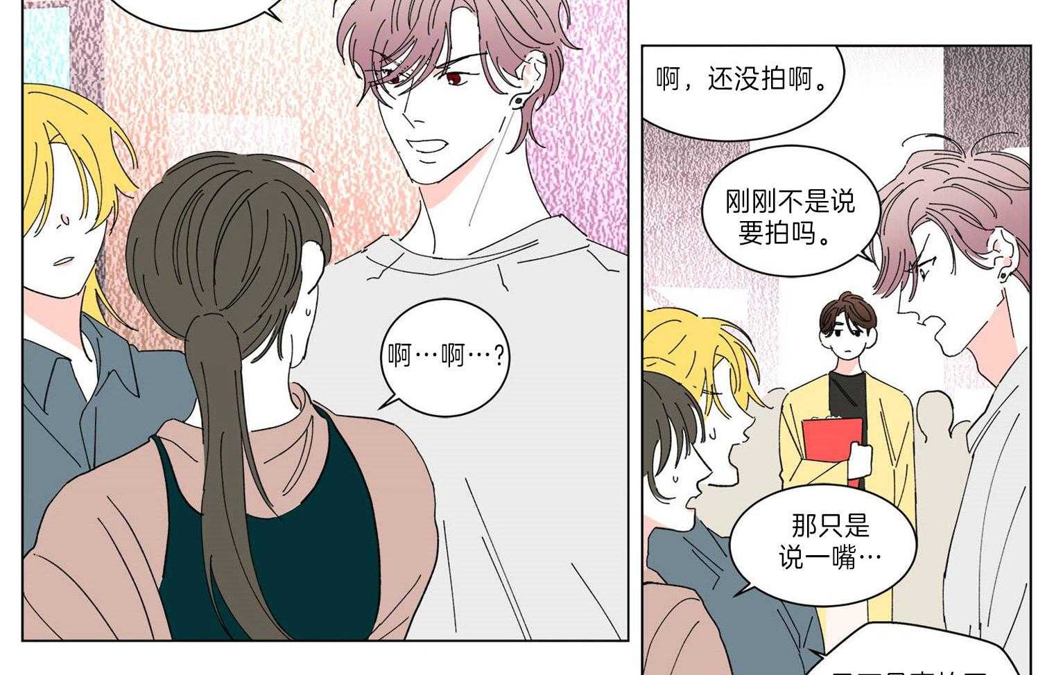 《有点个性的棉花糖》漫画最新章节第4话_为了配上他免费下拉式在线观看章节第【14】张图片