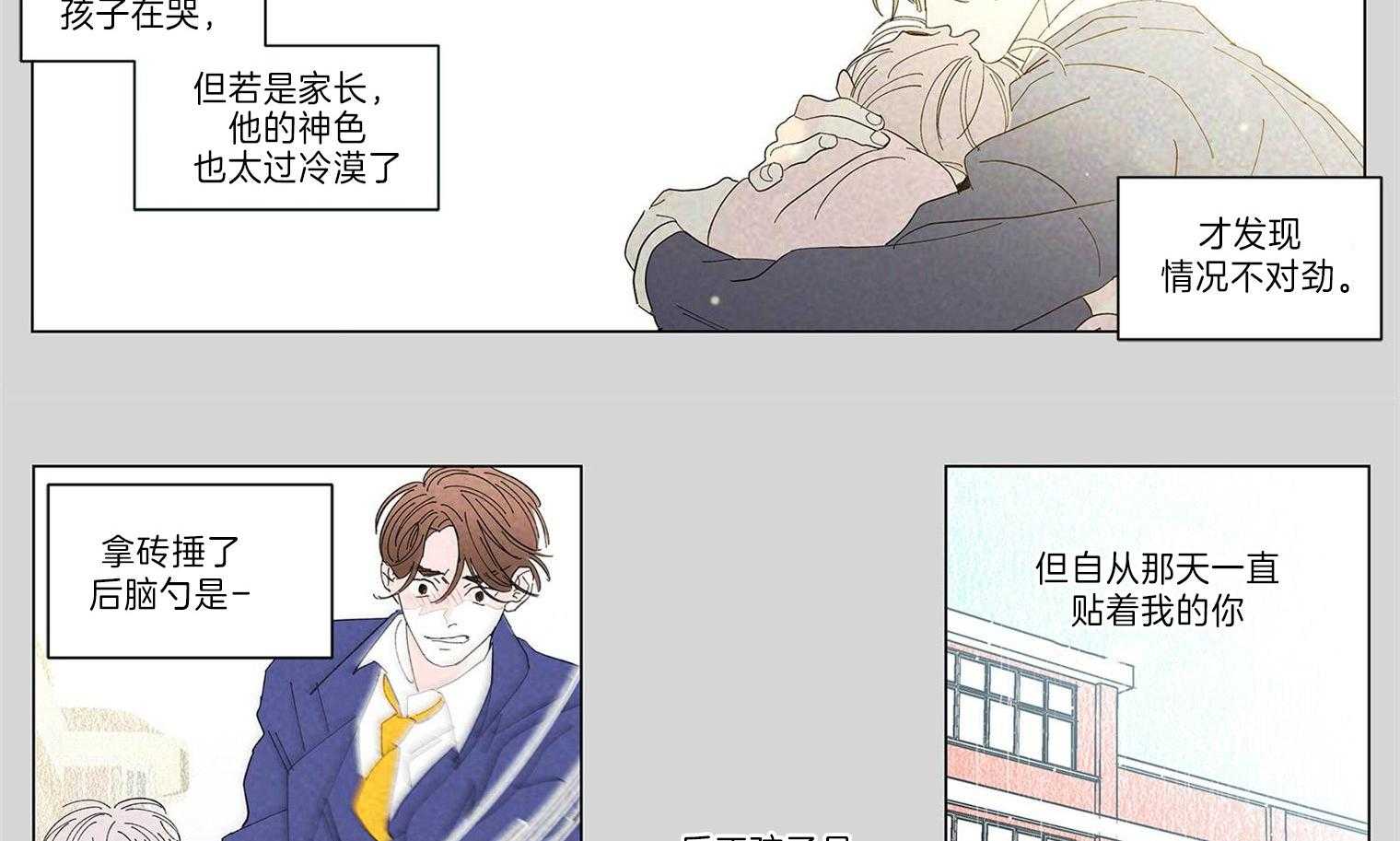 《有点个性的棉花糖》漫画最新章节第7话_棉花糖免费下拉式在线观看章节第【17】张图片