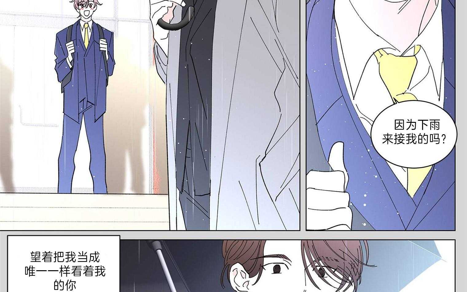 《有点个性的棉花糖》漫画最新章节第7话_棉花糖免费下拉式在线观看章节第【13】张图片