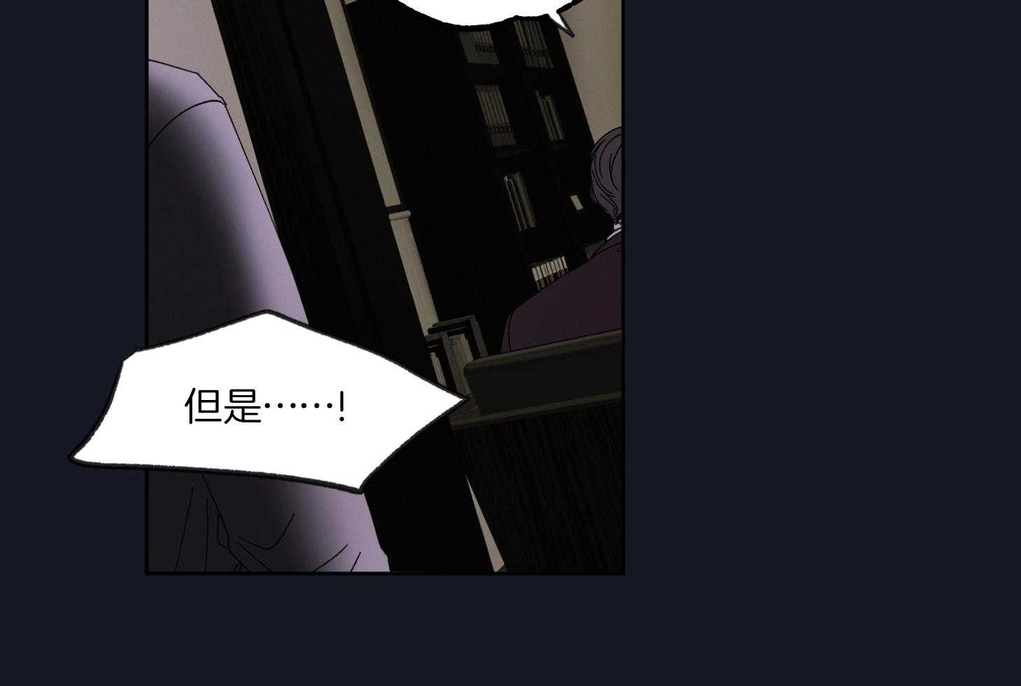 《被掌控的Alpha》漫画最新章节第1话_我会守着你免费下拉式在线观看章节第【37】张图片