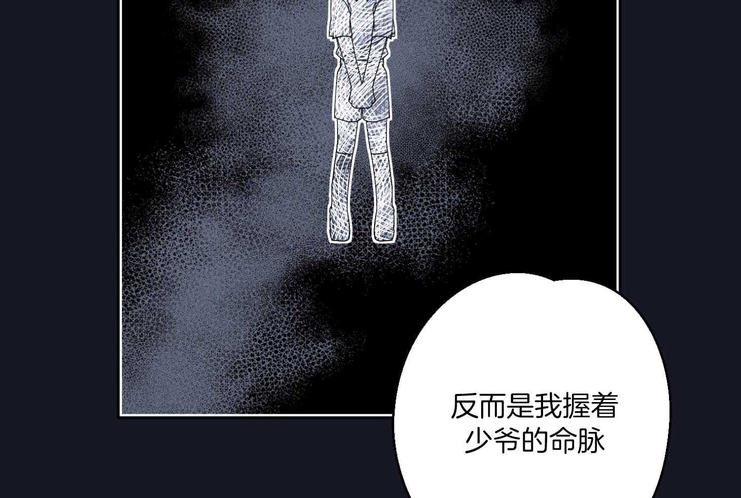 《被掌控的Alpha》漫画最新章节第1话_我会守着你免费下拉式在线观看章节第【28】张图片