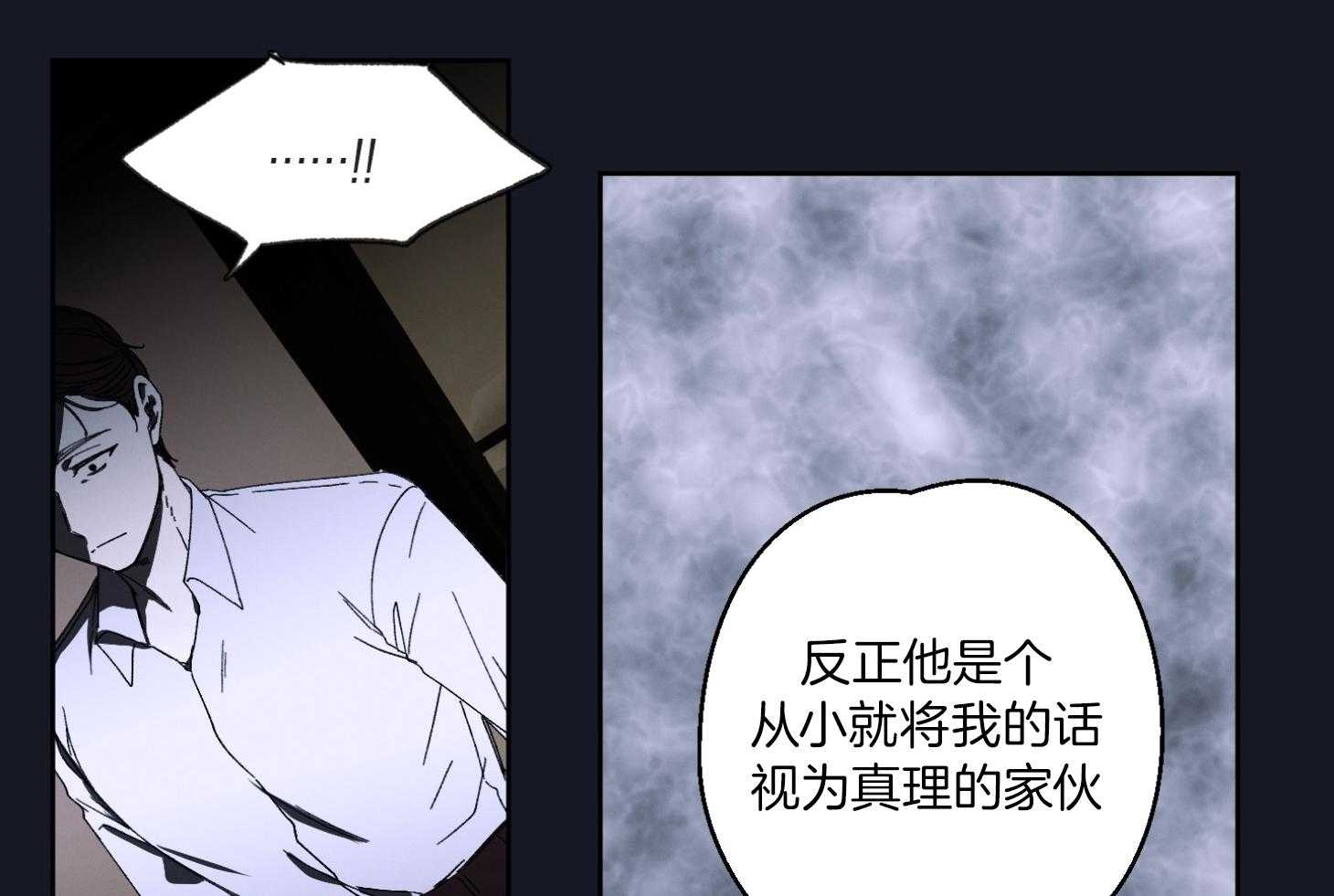 《被掌控的Alpha》漫画最新章节第1话_我会守着你免费下拉式在线观看章节第【31】张图片